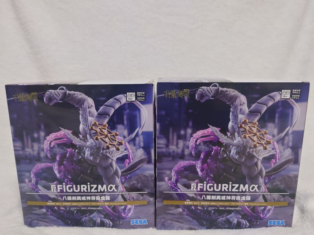 呪術廻戦　FiGURiZMα　八握剣異戎神将魔虚羅　２個まとめ売り