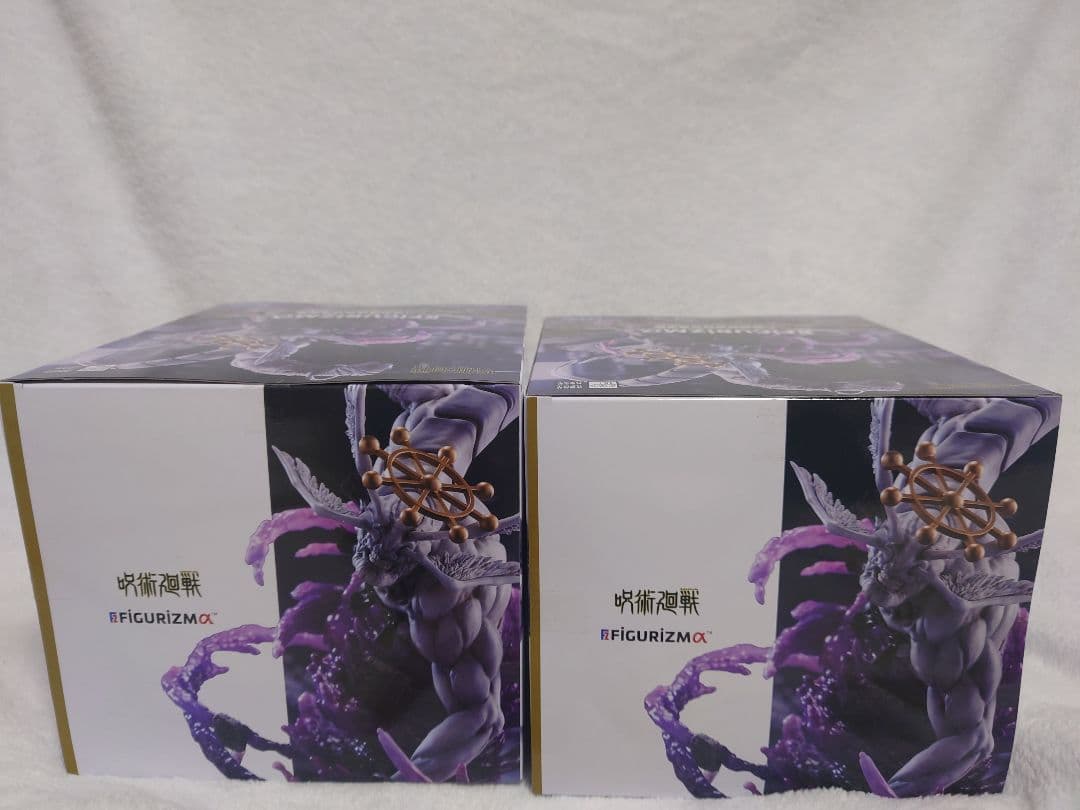 呪術廻戦　FiGURiZMα　八握剣異戎神将魔虚羅　２個まとめ売り