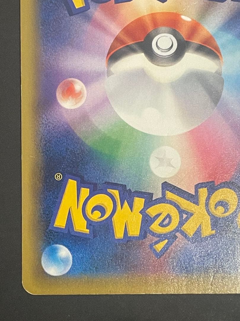 【状態難】ゲンガーEX CP4 EX×M×BREAK 049/131