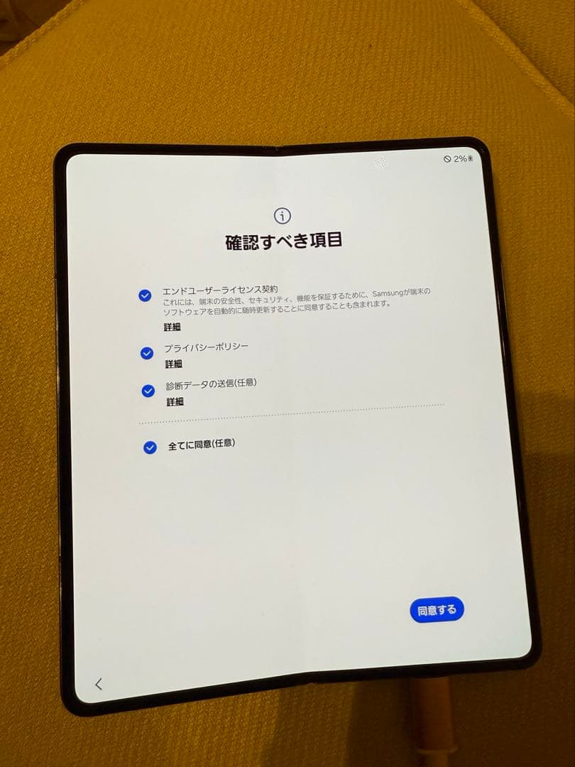 Galaxy Z fold 4 国内版docomo ケースつき