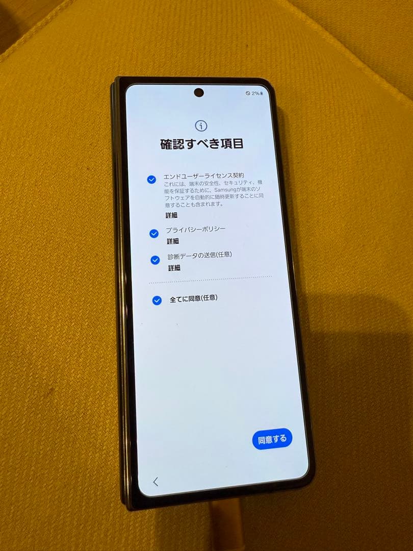 Galaxy Z fold 4 国内版docomo ケースつき