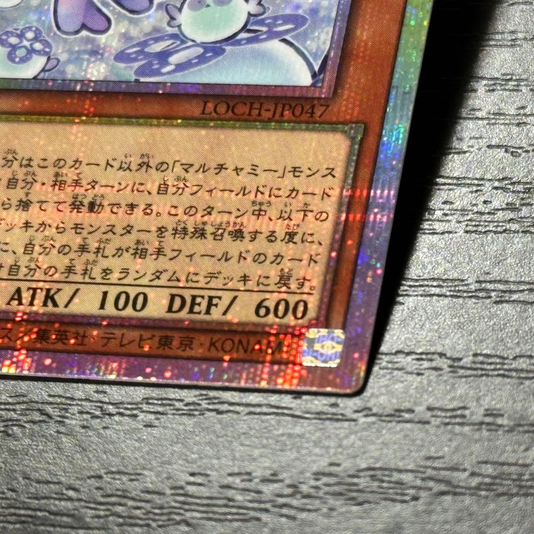 遊戯王 フワロス プリズマ 日版