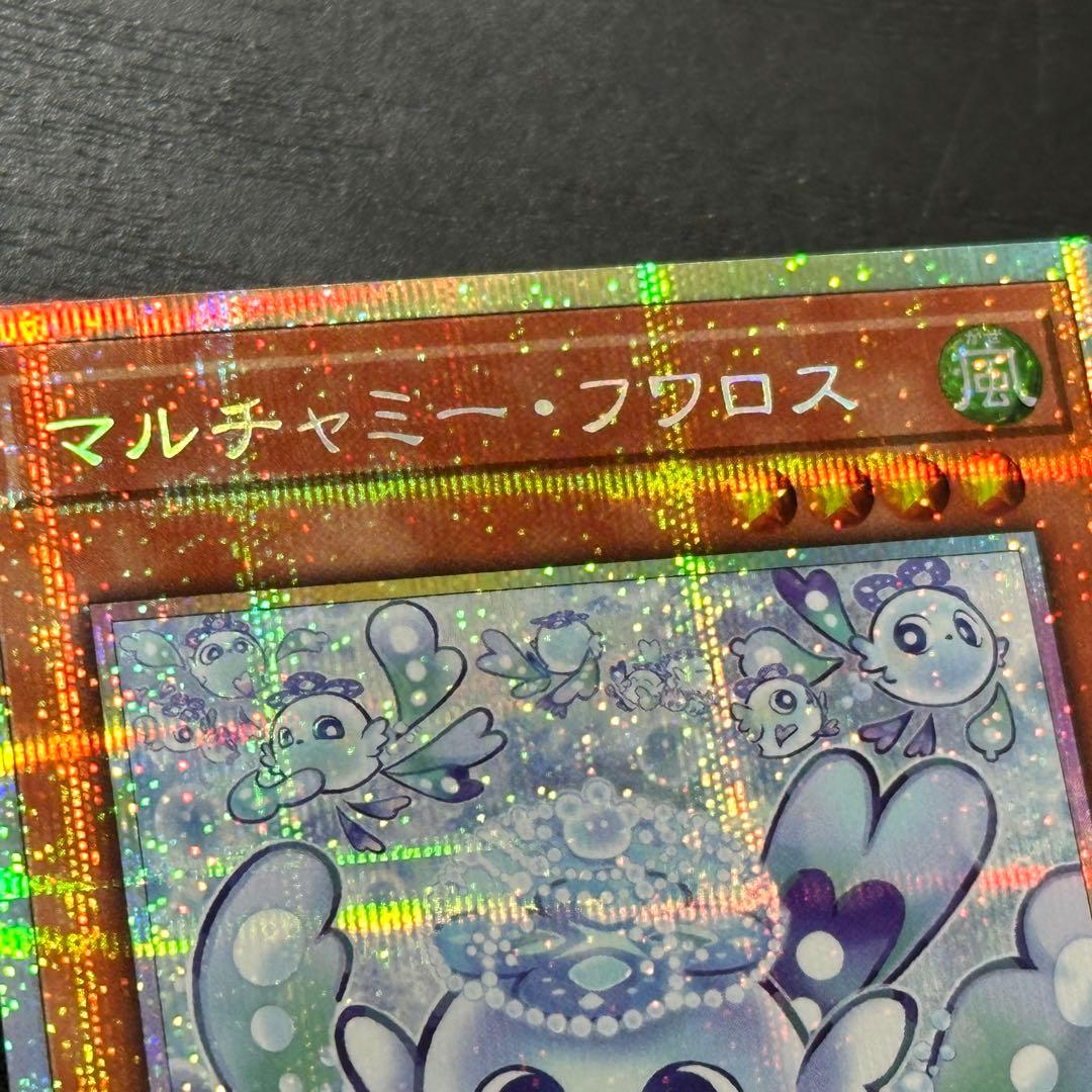 遊戯王 フワロス プリズマ 日版