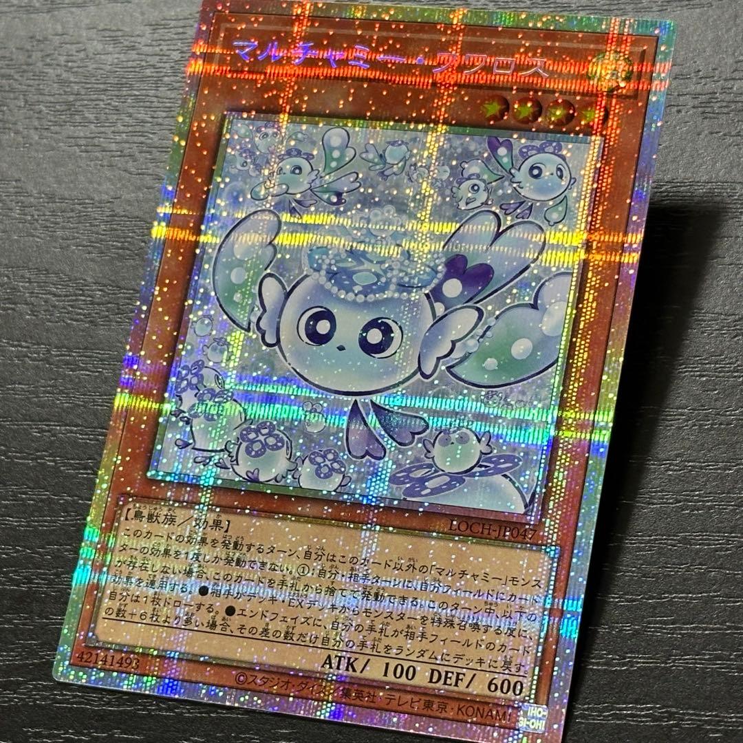 遊戯王 フワロス プリズマ 日版
