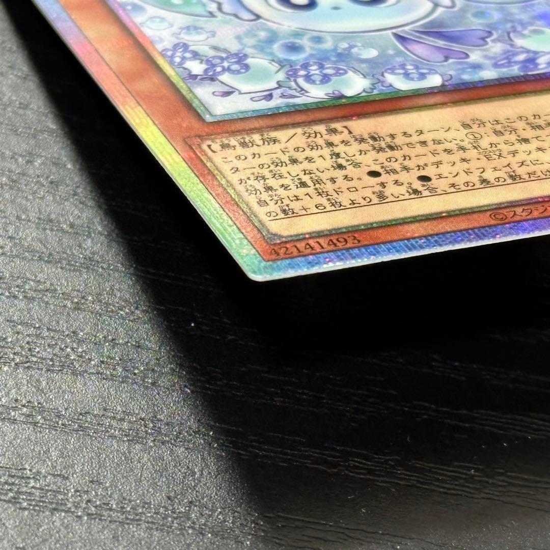 遊戯王 フワロス プリズマ 日版