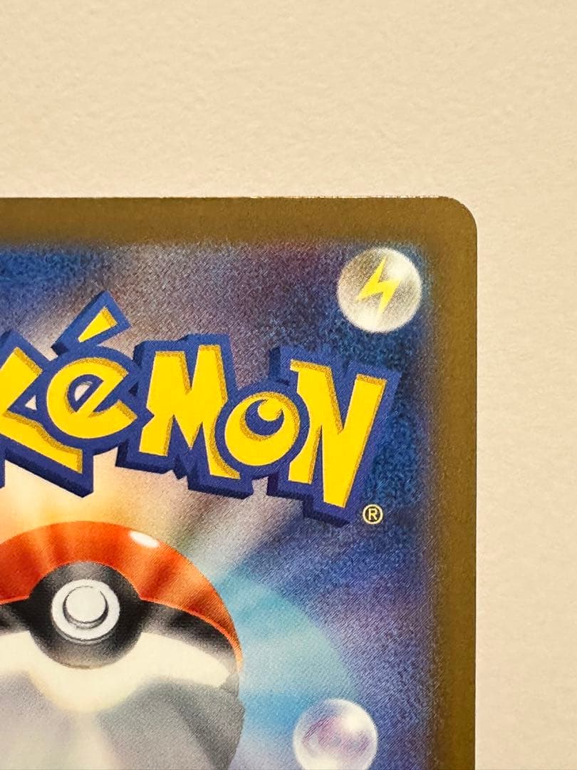 【美品】メガゲンガーex SAR x メガリザードンX ex