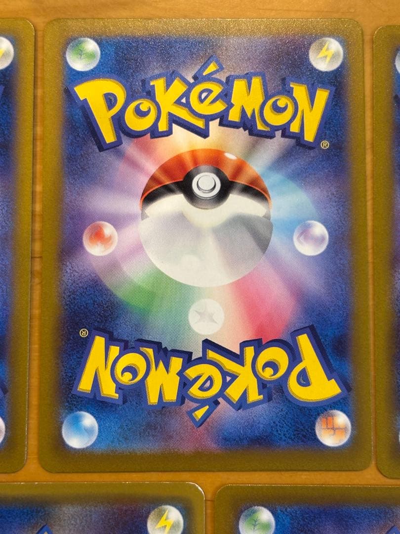 ポケモンカード ピカチュウ　プロモ　まとめ売り