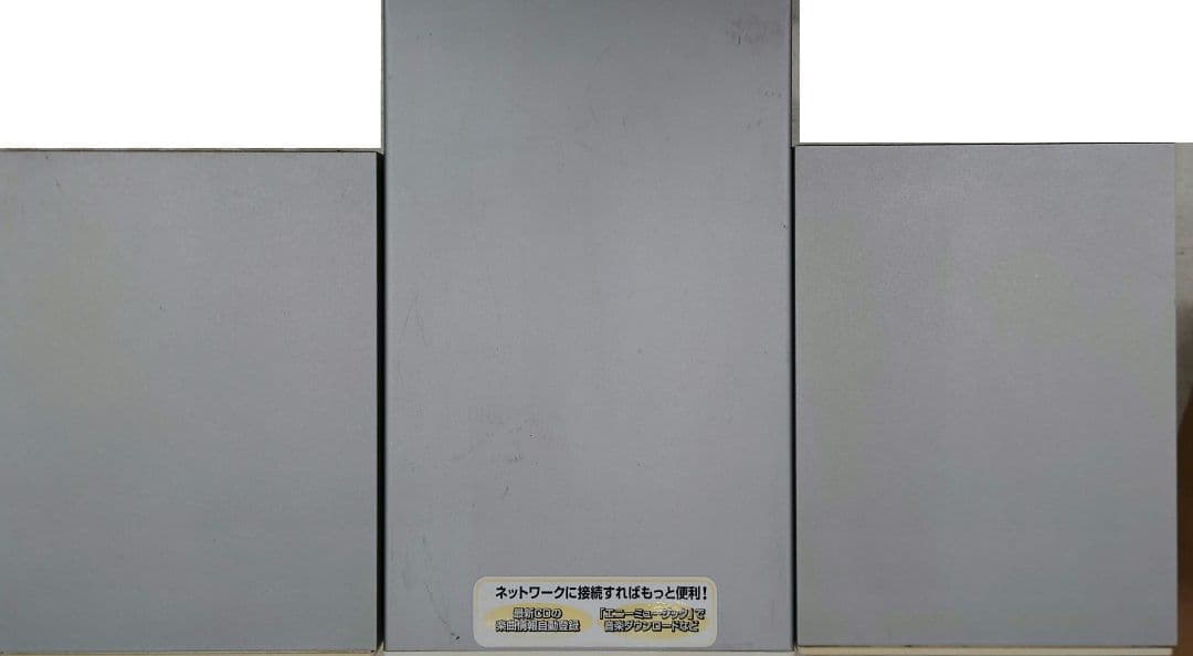 ★【リモコン付】SONY　NAS-D5HDネットワークオーディオシステム