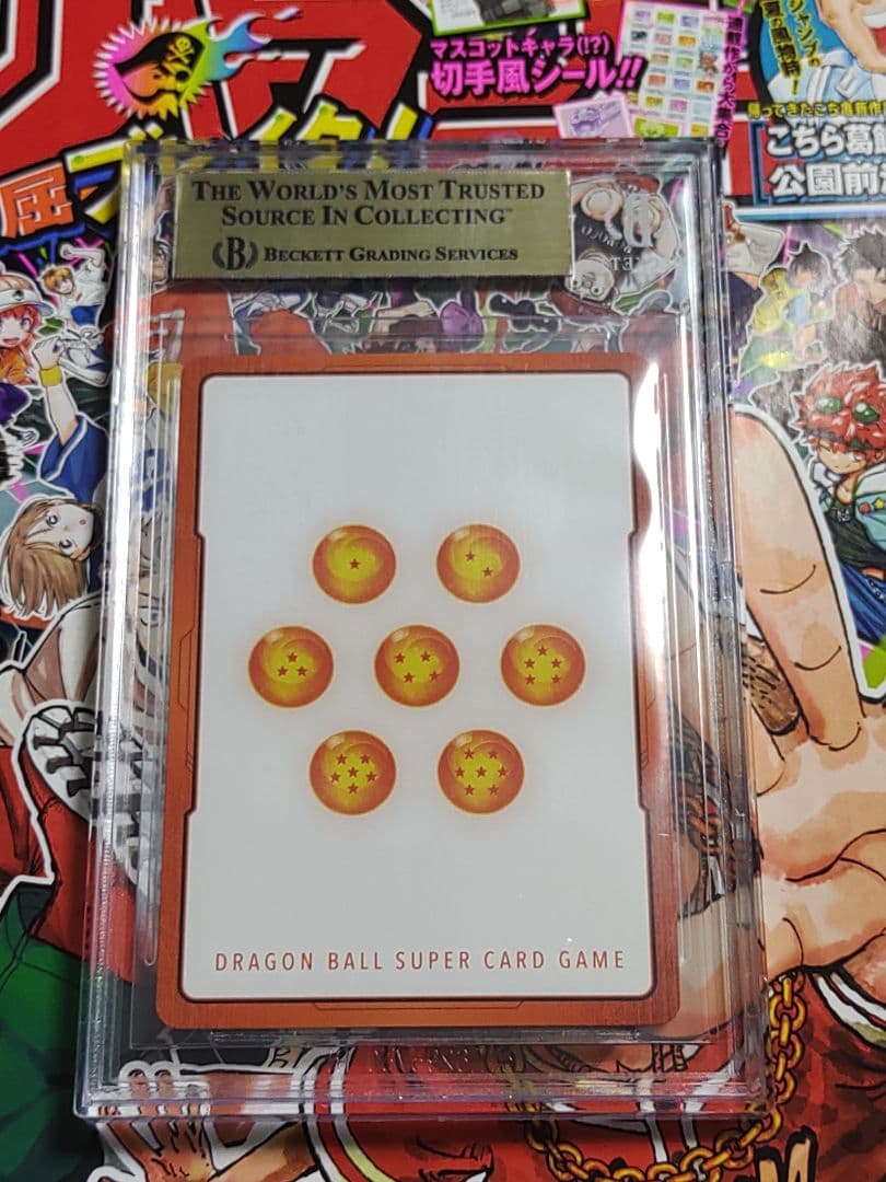 10評価 BGS エナジーマーカー孫悟空 身勝手 ドラゴンボール