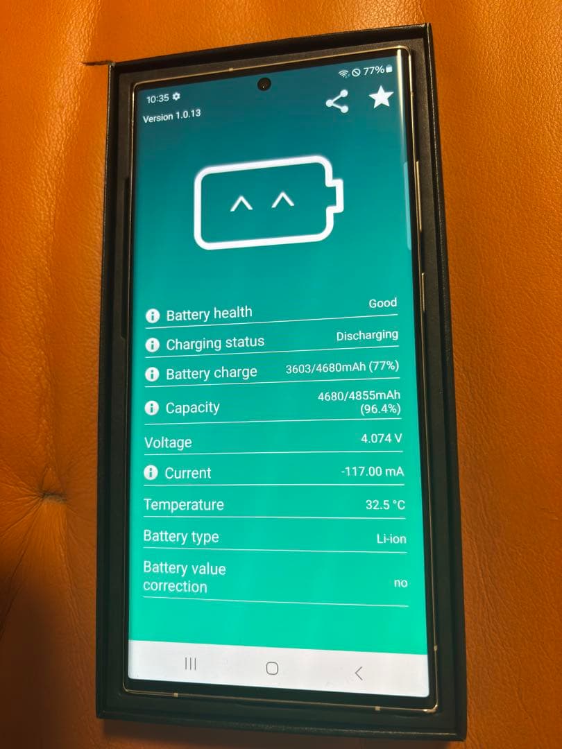 Galaxy S23 Ultra 512GB クリム