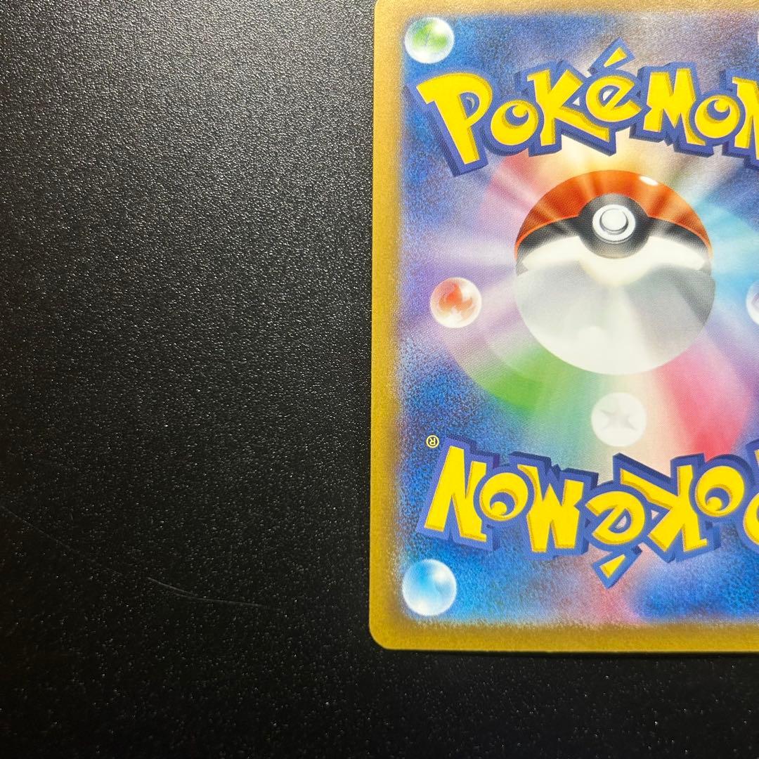 【美品・早い者勝ち‼️】リーリエの決心 SAR