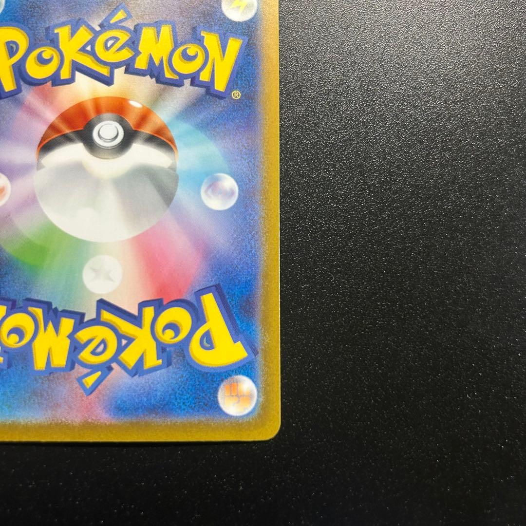 【美品・早い者勝ち‼️】リーリエの決心 SAR