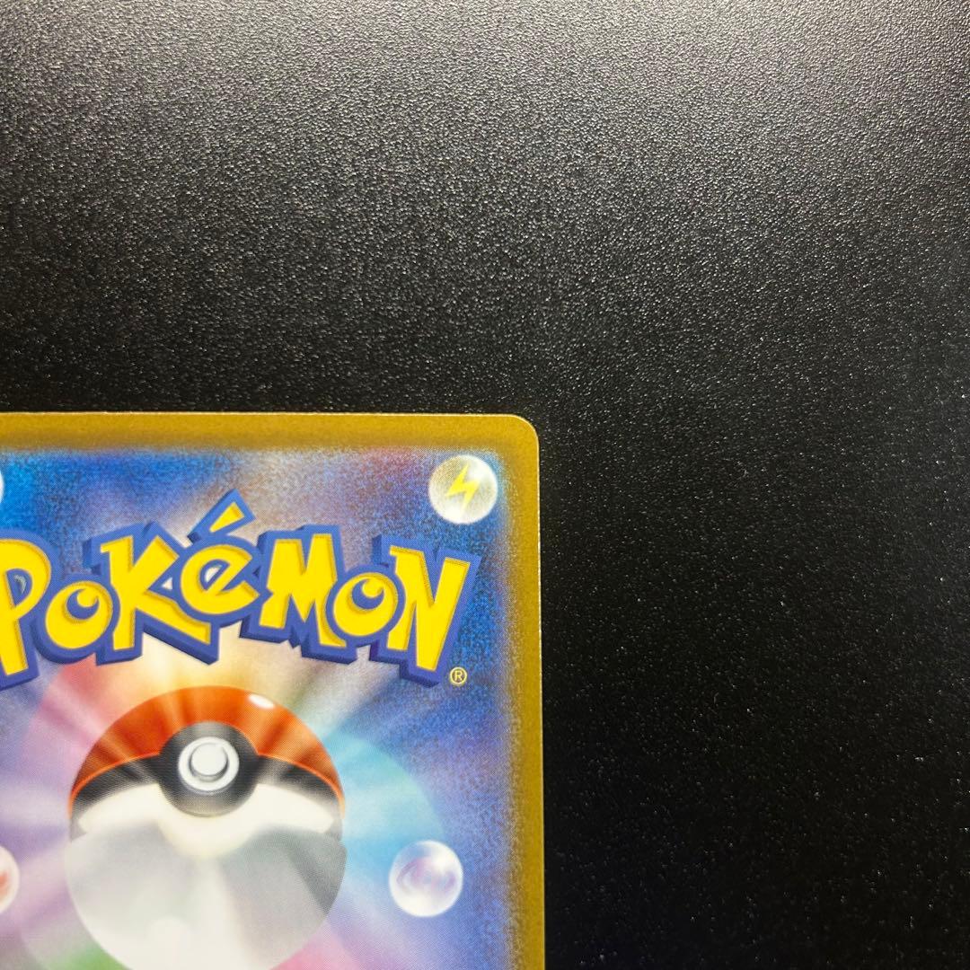 【美品・早い者勝ち‼️】リーリエの決心 SAR