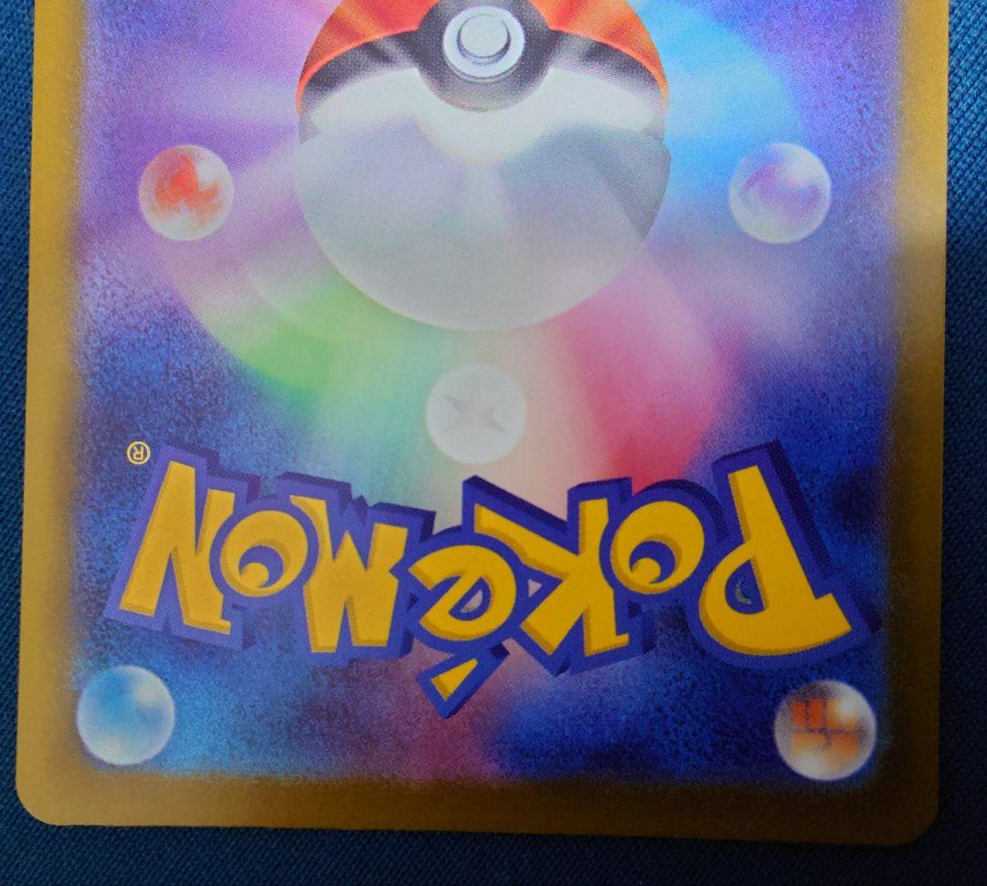 ポケモンカード メガサーナイトex MA 中国語箔押しエラーカード ポケカ