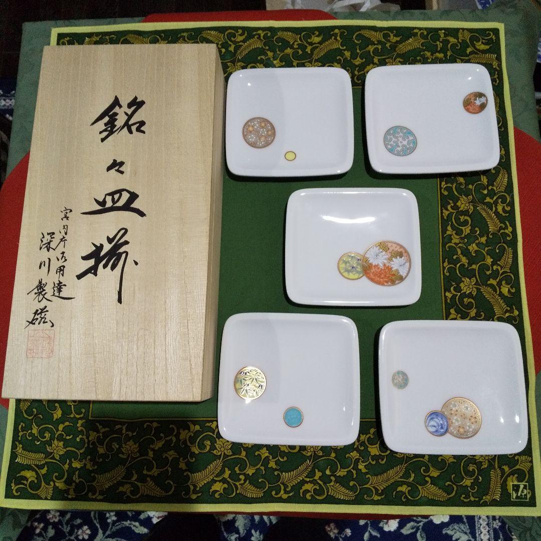 NANA 深川製寿赤絵 角銘々皿 5枚+角盛皿