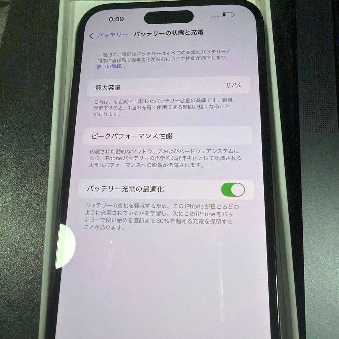 iPhone 14pro MAX スペースブラック【ケース付】