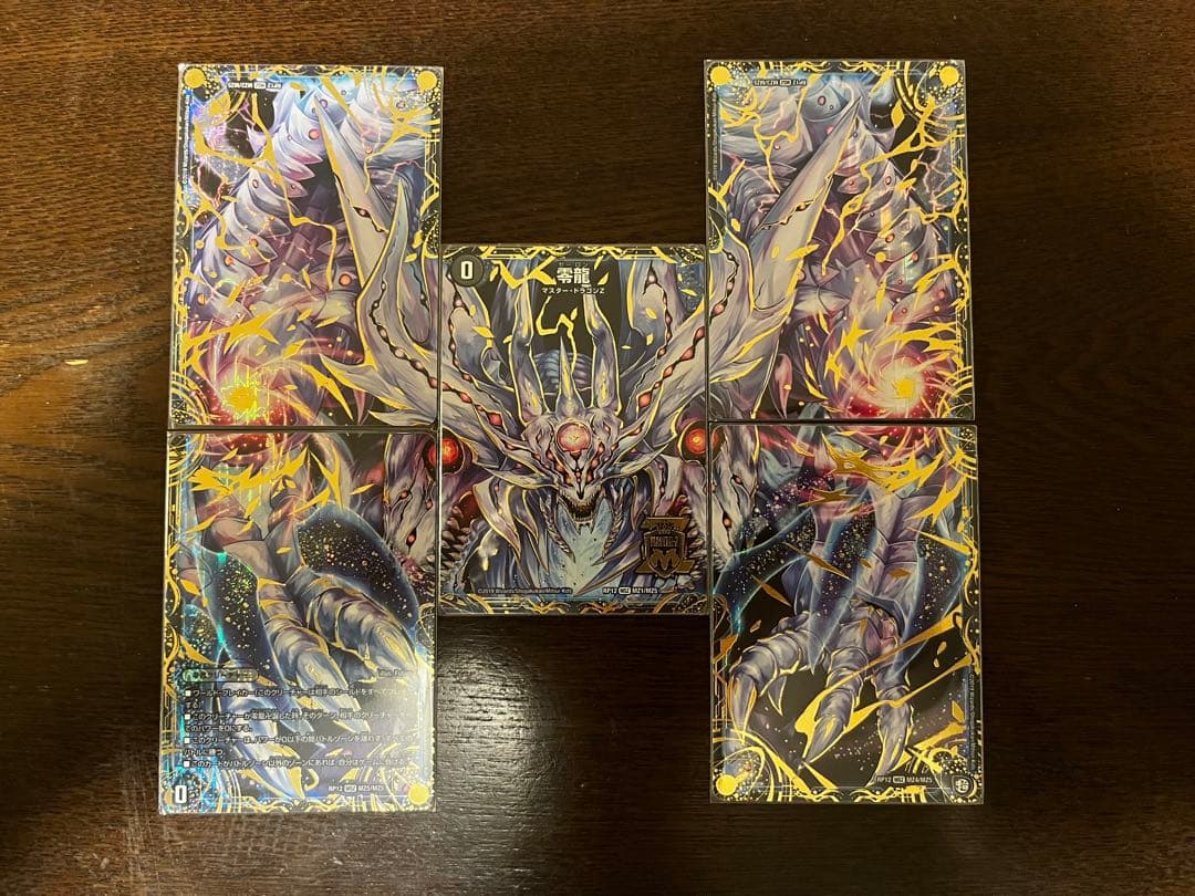 デュエマ　引退品　3000枚強　まとめ売り