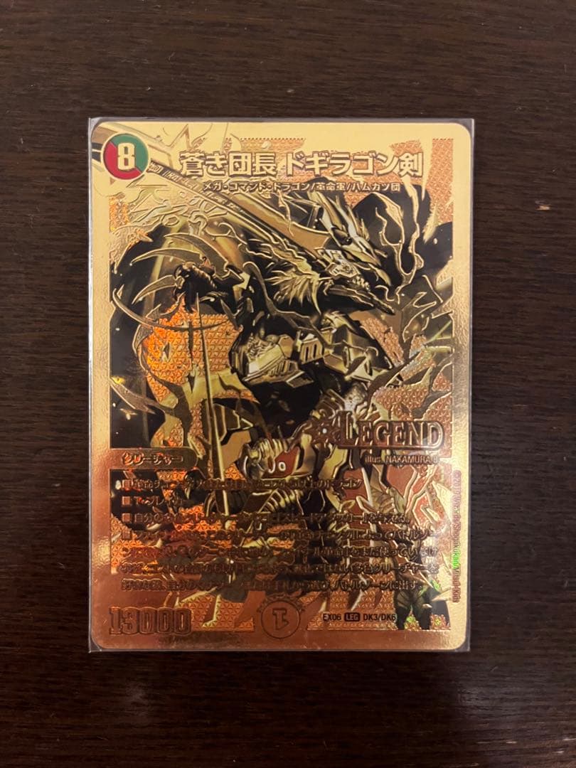 デュエマ　引退品　3000枚強　まとめ売り