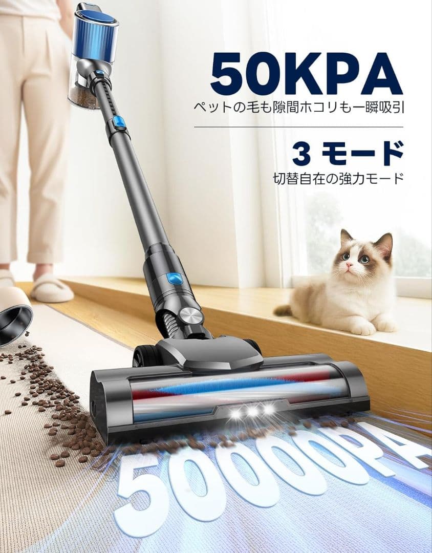 コードレス掃除機 スティッククリーナー 85Kpa超強力吸引 自立式