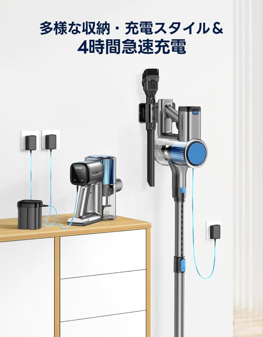 コードレス掃除機 スティッククリーナー 85Kpa超強力吸引 自立式