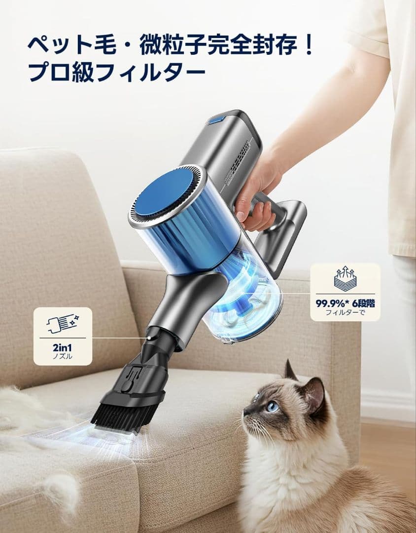 コードレス掃除機 スティッククリーナー 85Kpa超強力吸引 自立式