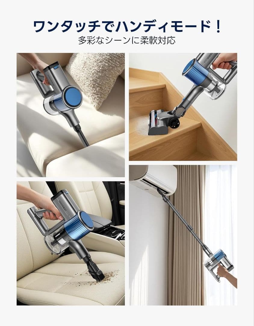 コードレス掃除機 スティッククリーナー 85Kpa超強力吸引 自立式