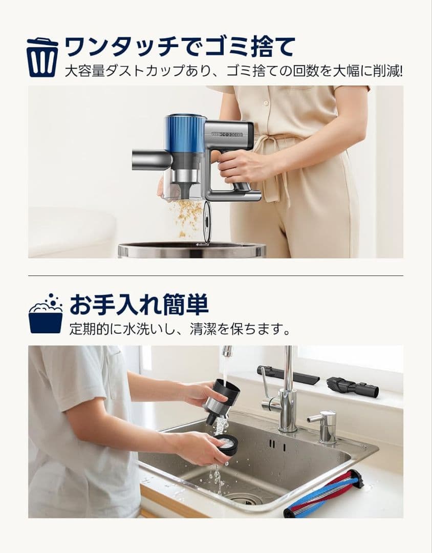 コードレス掃除機 スティッククリーナー 85Kpa超強力吸引 自立式