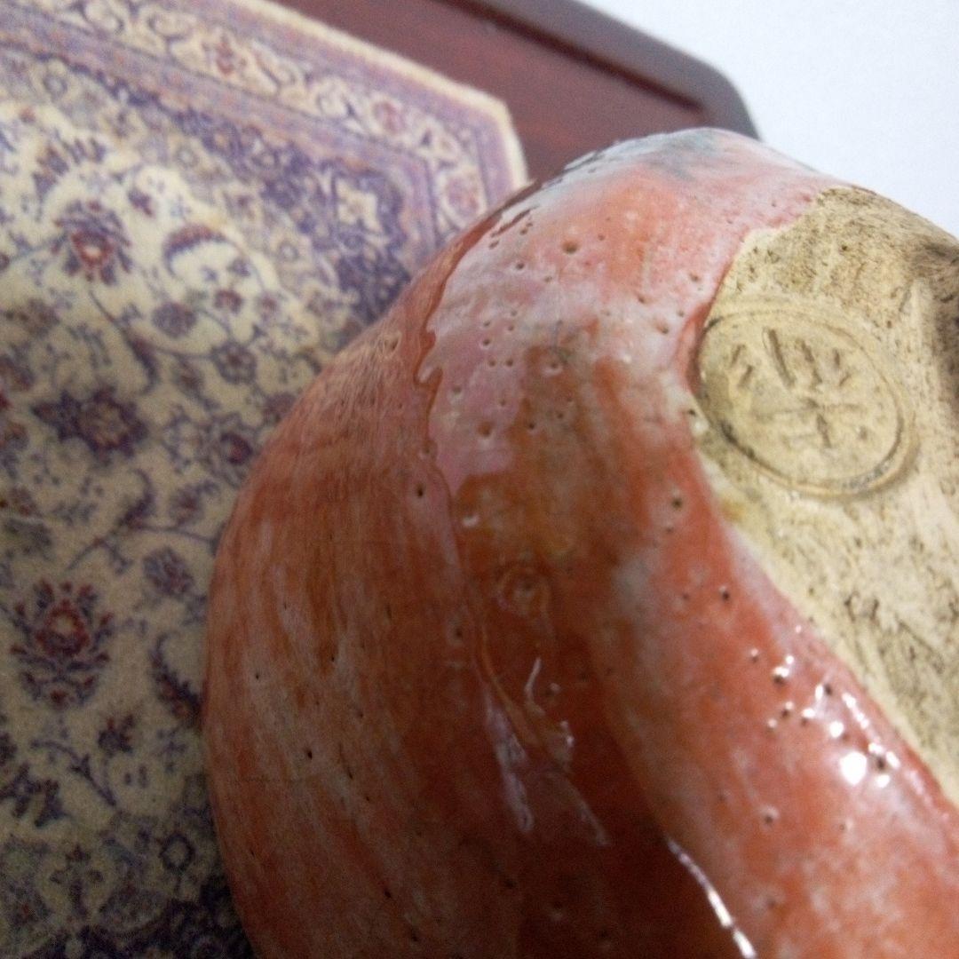 楽焼　赤楽茶碗　　抹茶茶碗