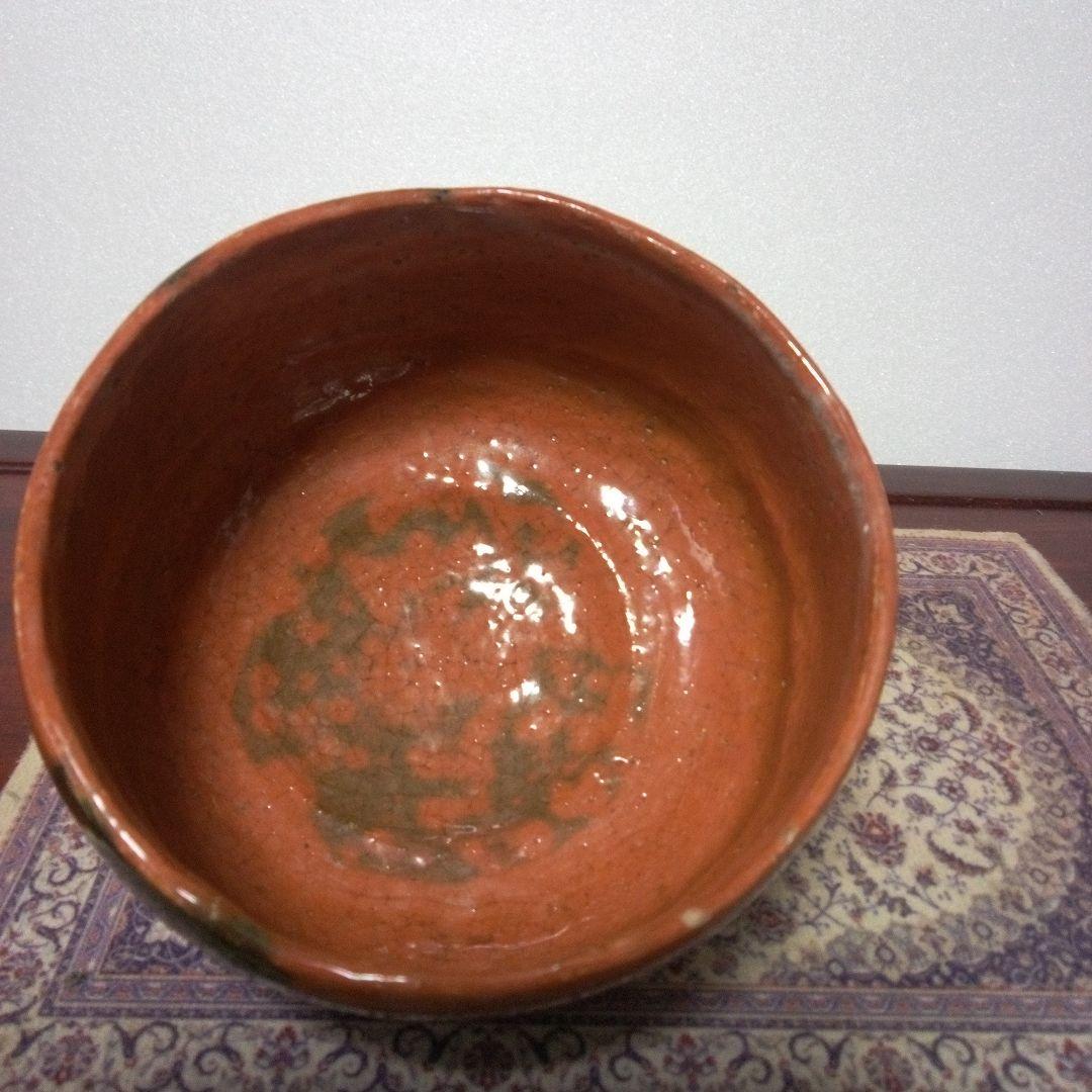 楽焼　赤楽茶碗　　抹茶茶碗