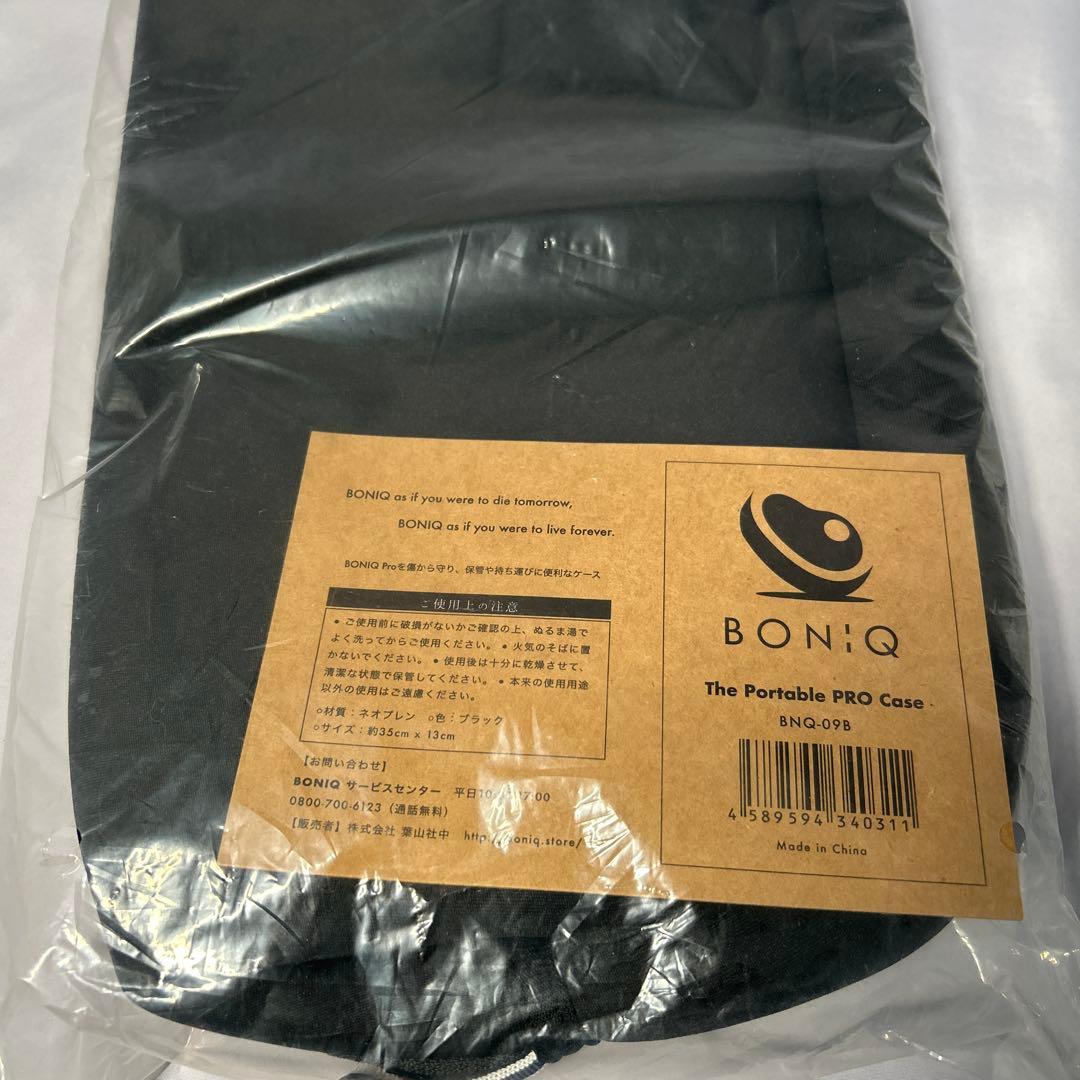 BONIQ 2.0 低温調理器 ブラック　付属品　ポーチ付き