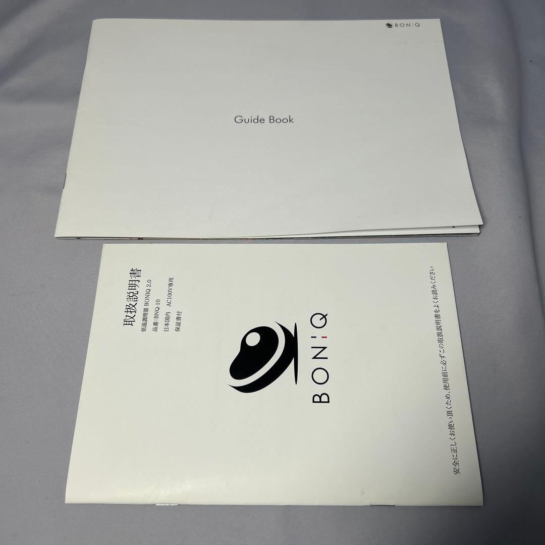 BONIQ 2.0 低温調理器 ブラック　付属品　ポーチ付き