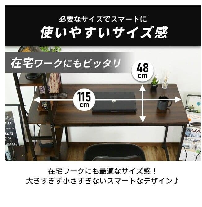パソコンデスク PCデスク 幅115cm 奥行48cmラック付き ホワイト