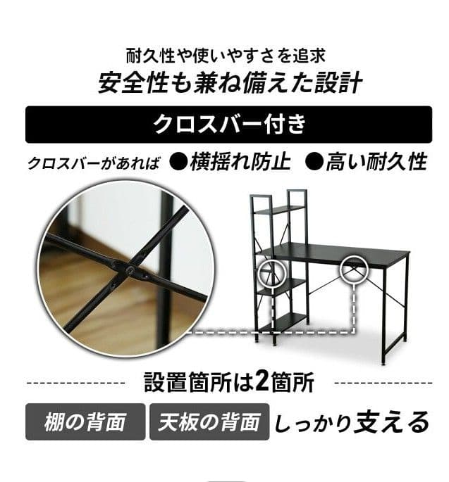 パソコンデスク PCデスク 幅115cm 奥行48cmラック付き ホワイト