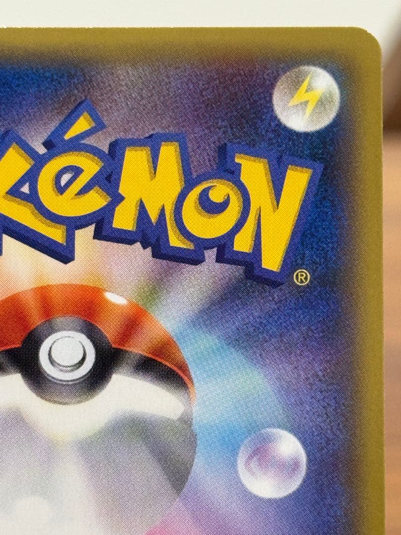 ポケモンカード MゲンガーEX RR 034/088 XY ファントムゲート