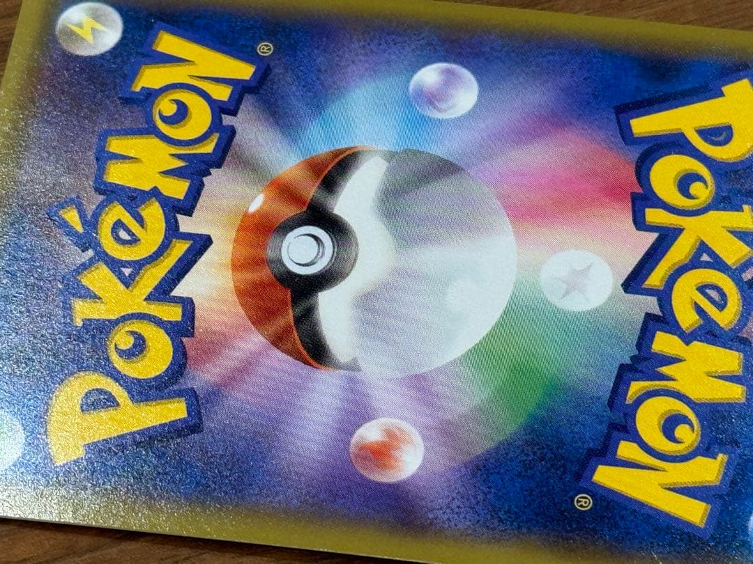 ポケモンカード MゲンガーEX RR 034/088 XY ファントムゲート