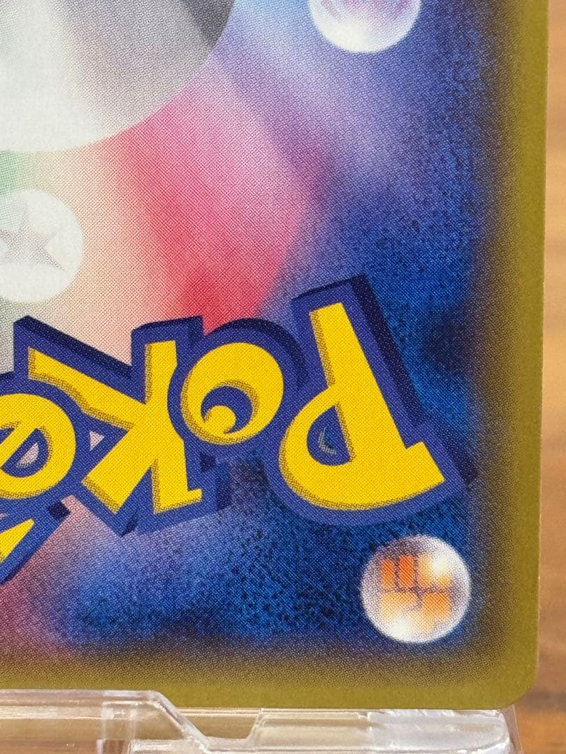 ポケモンカード MゲンガーEX RR 034/088 XY ファントムゲート