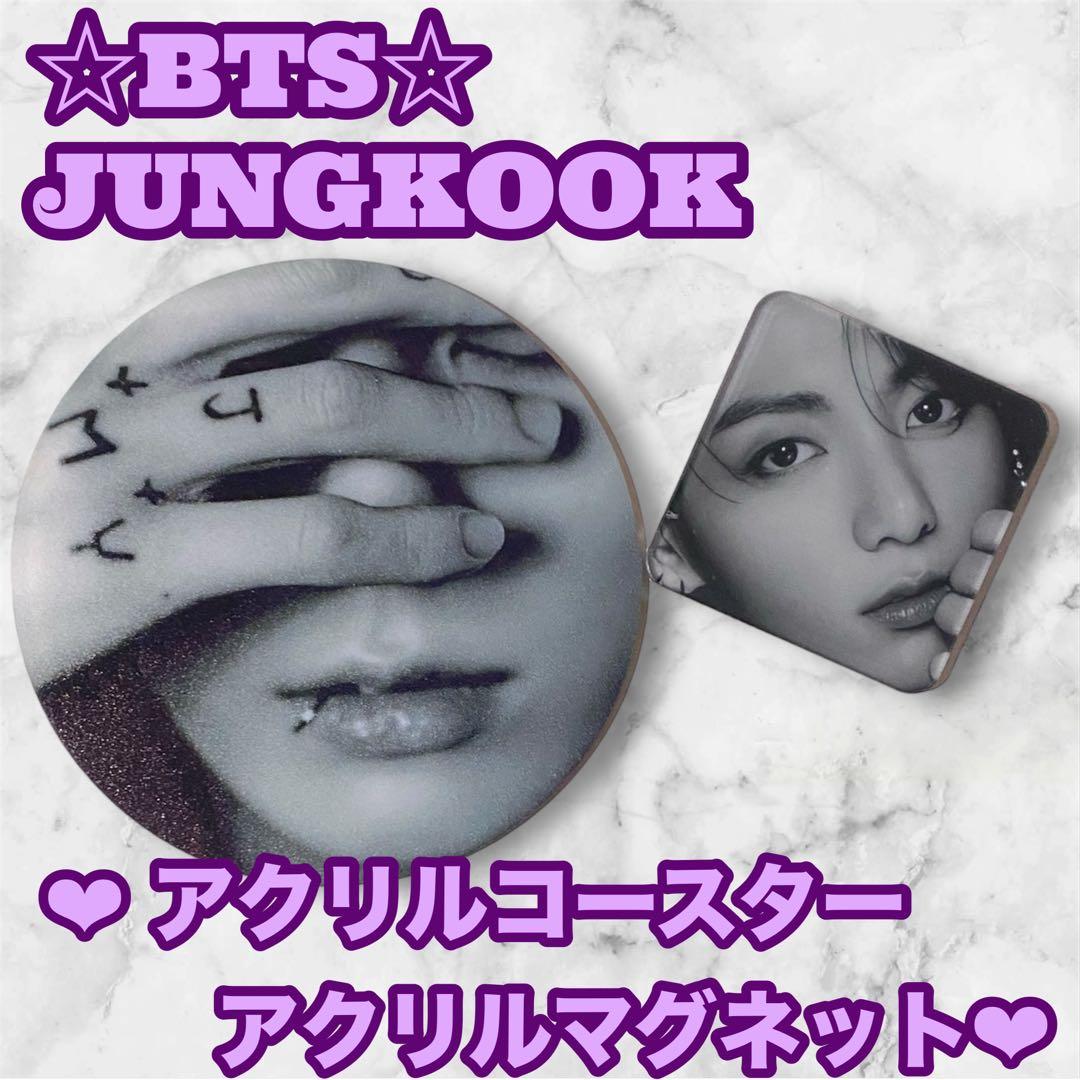 PAオレンジ様 リクエスト BTS JUNGKOOK アクリルアルバム