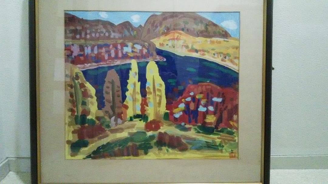 小林和作原画・徳力冨吉郎版画　【志賀高原】　額付　押印「和作」