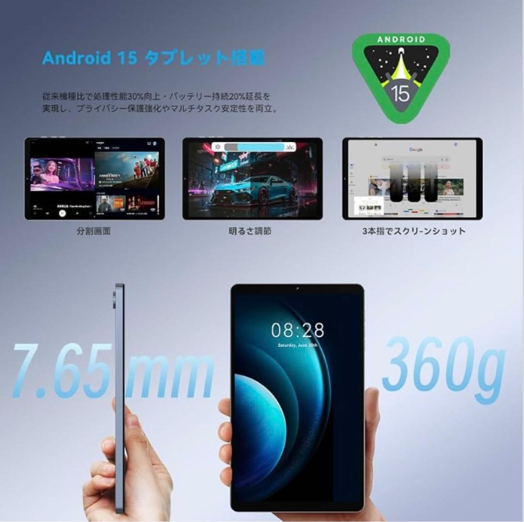ゆ*き様 SVITOO タブレット8.7インチ Android 15 Wi-Fi