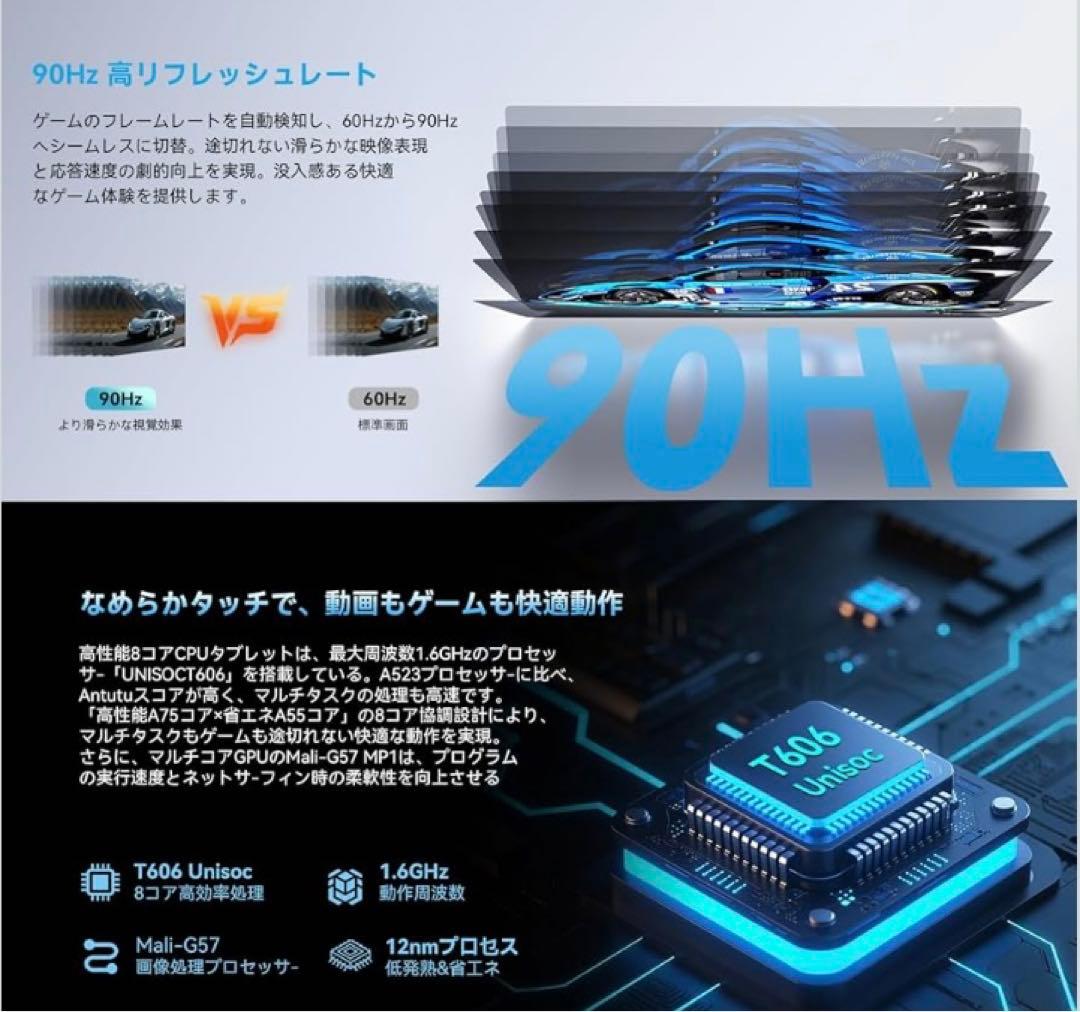 ゆ*き様 SVITOO タブレット8.7インチ Android 15 Wi-Fi
