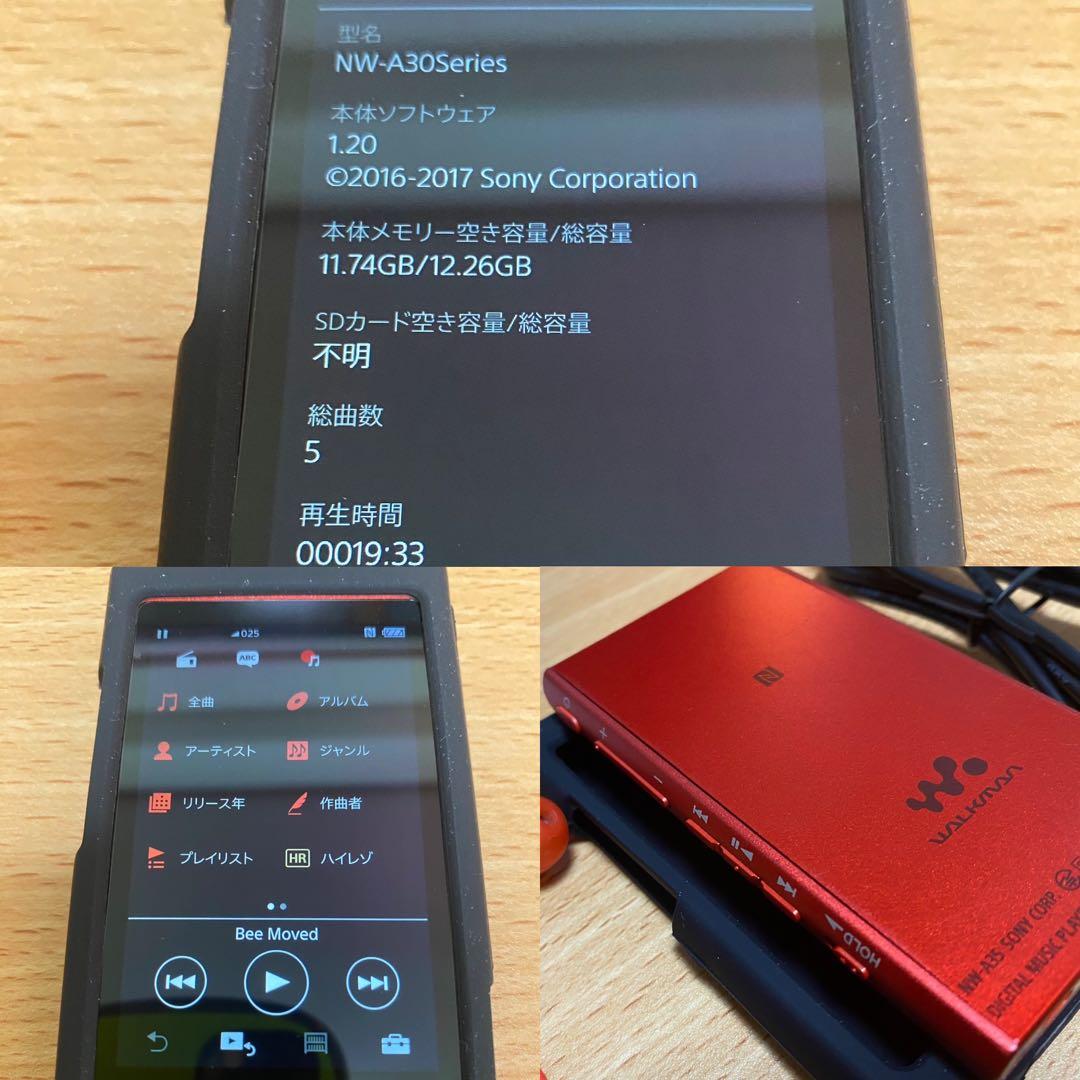 ★SONY WALKMAN NW-A35 16GB RED アクセサリーセット