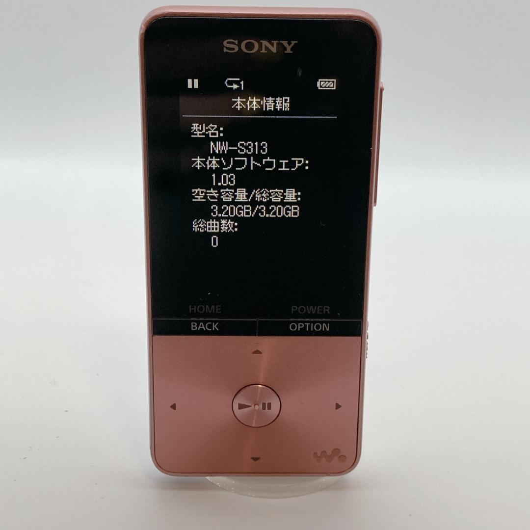 【美品】箱付き！ SONY WALKMAN NW-S313 4GB ピンク