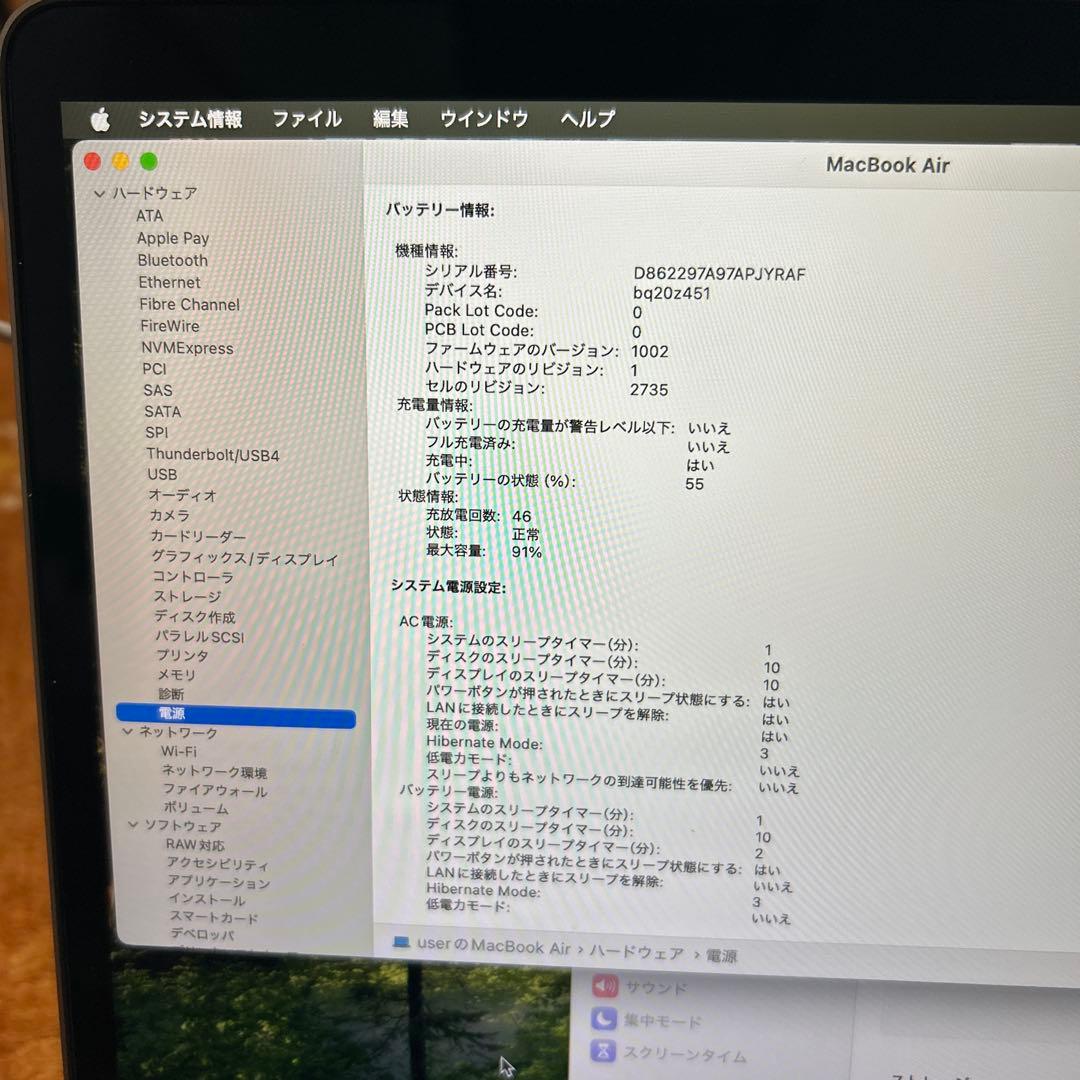 美品MacBook Air 2020 A2337 M1 メモリ16GB