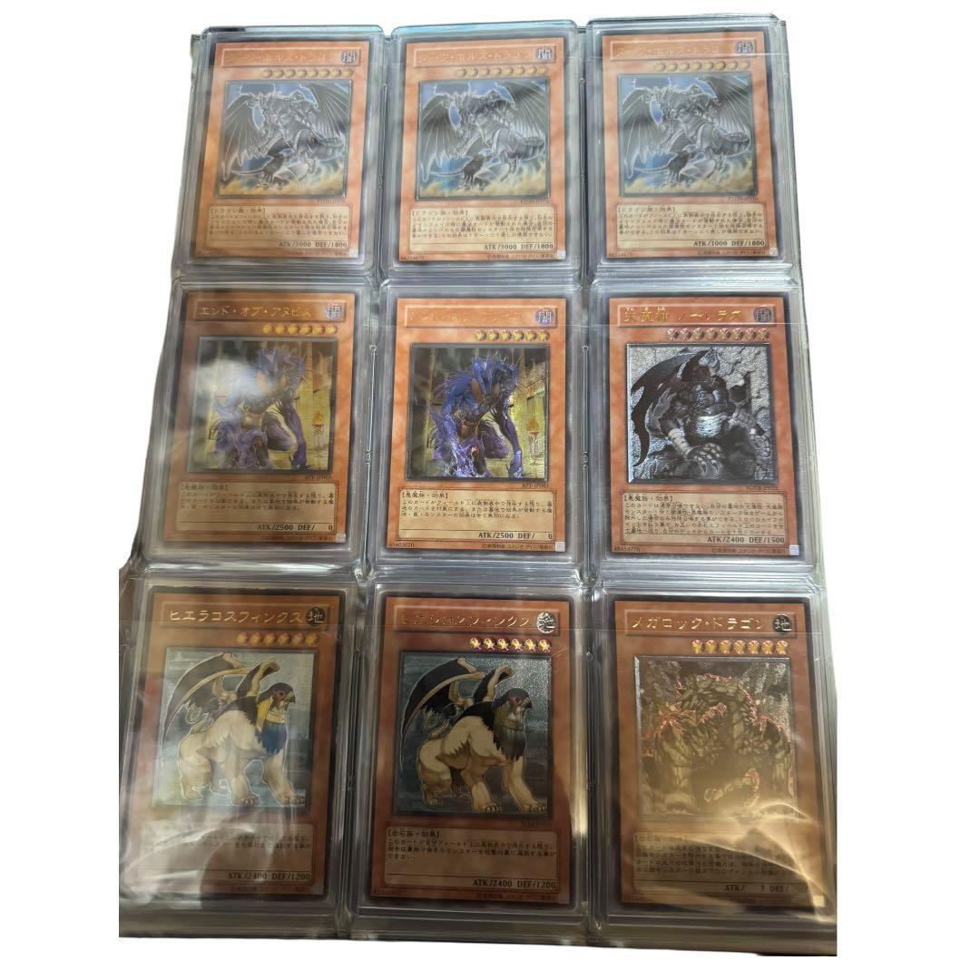 遊戯王OCG デュエルモンスターズ カード　レリーフまとめ