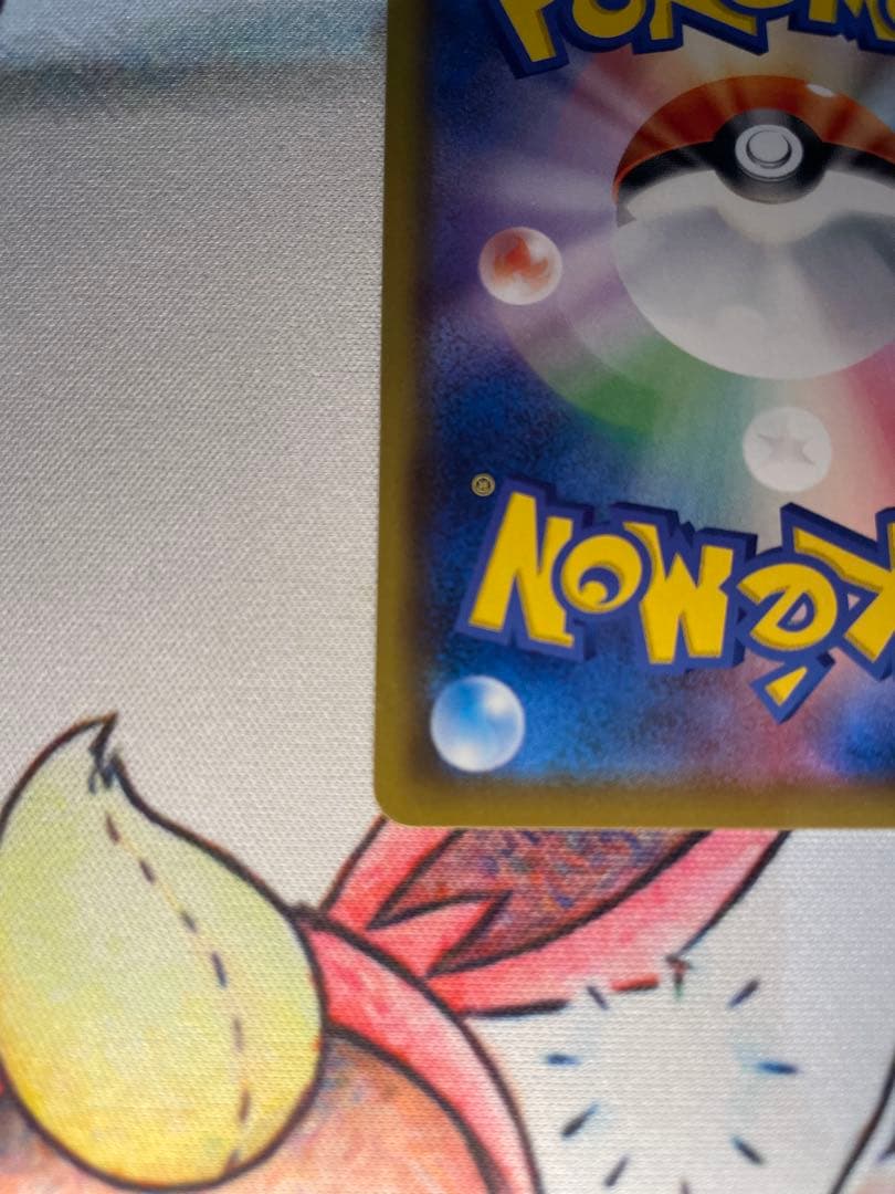 ソルガレオ&ルナアーラGX SA 063/049 強化拡張パック ドリームリーグ