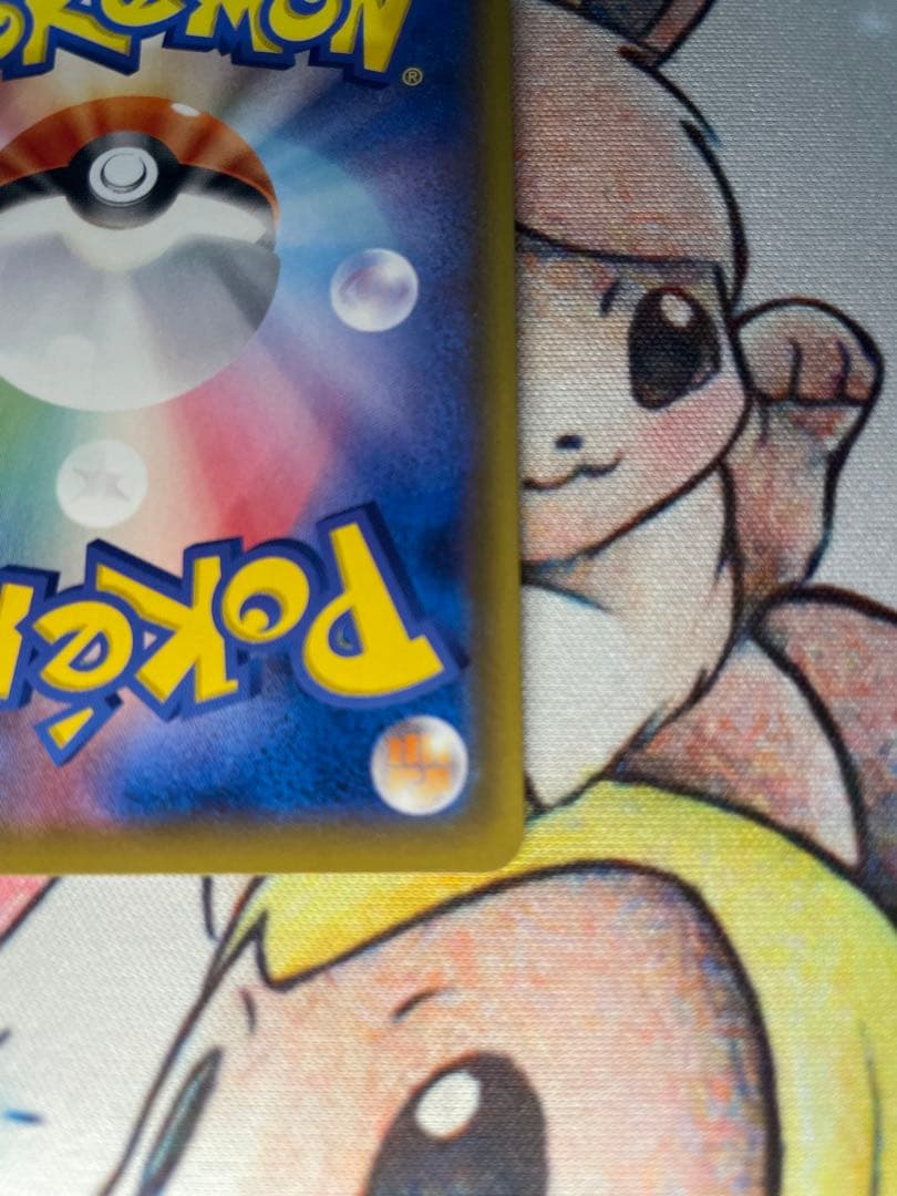 ソルガレオ&ルナアーラGX SA 063/049 強化拡張パック ドリームリーグ