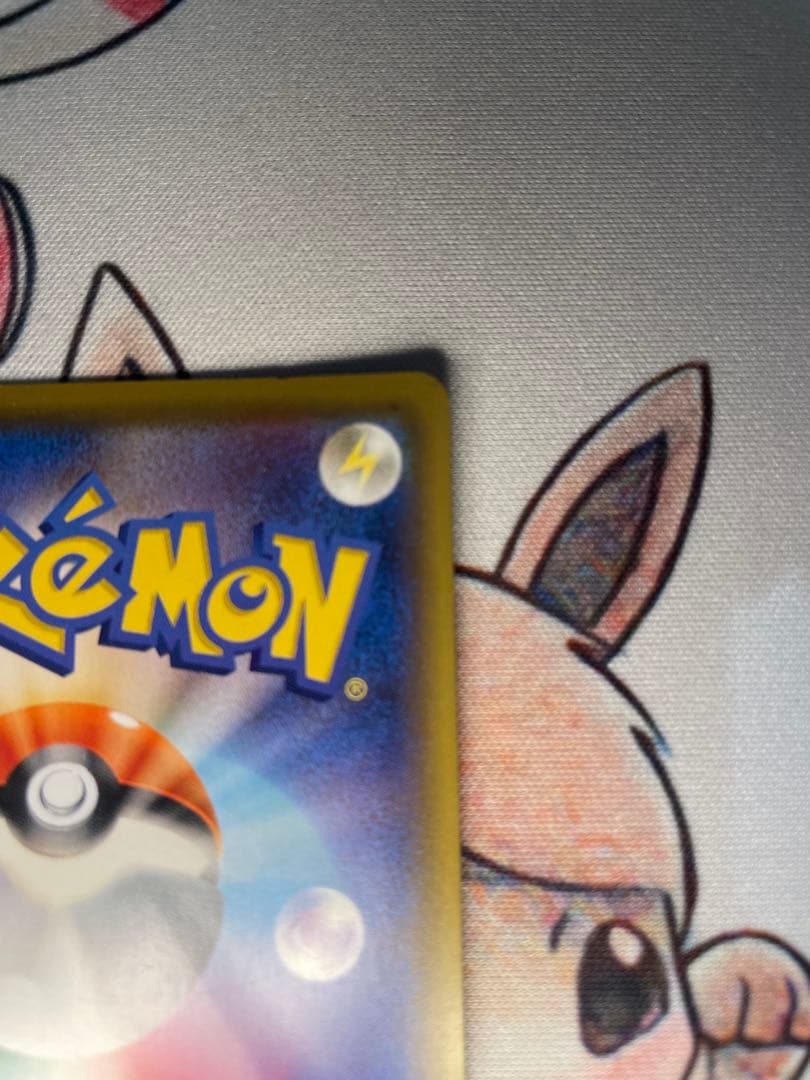 ソルガレオ&ルナアーラGX SA 063/049 強化拡張パック ドリームリーグ