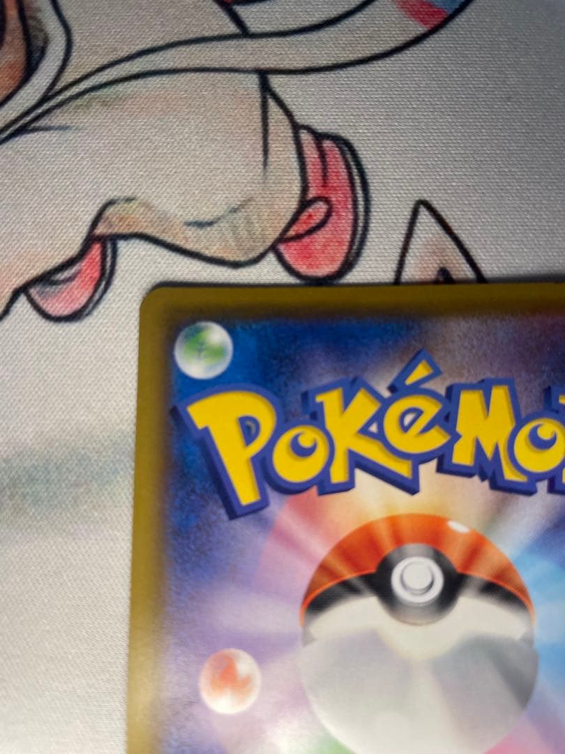 ソルガレオ&ルナアーラGX SA 063/049 強化拡張パック ドリームリーグ