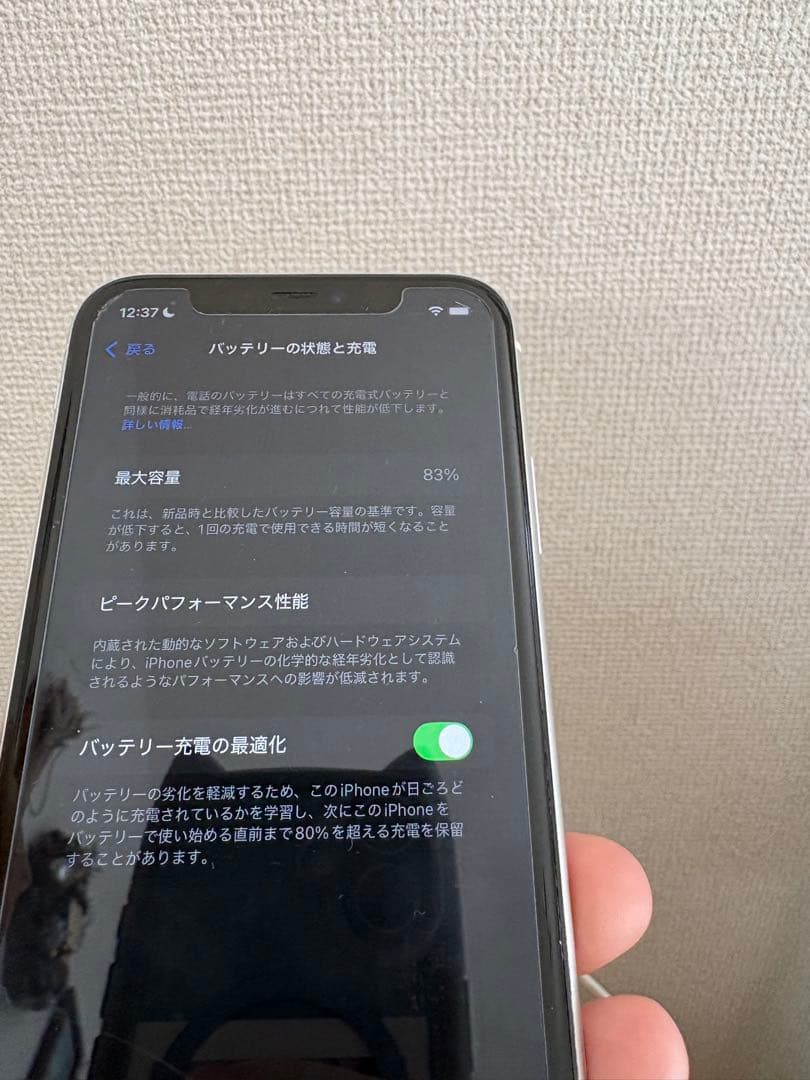 【128GB/動作良好】iPhone 11 ホワイト バッテリー83%