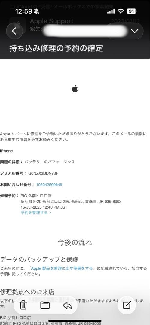 【128GB/動作良好】iPhone 11 ホワイト バッテリー83%